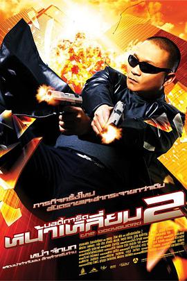 精品电影一区