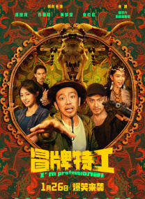 精品电影一区